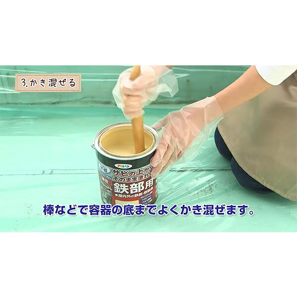 アサヒペン 塗料 油性高耐久鉄部用 3L アイボリー ペンキ 油性 アサヒペン 塗料 油性高耐久鉄部用 3L アイボリー ペンキ 油性