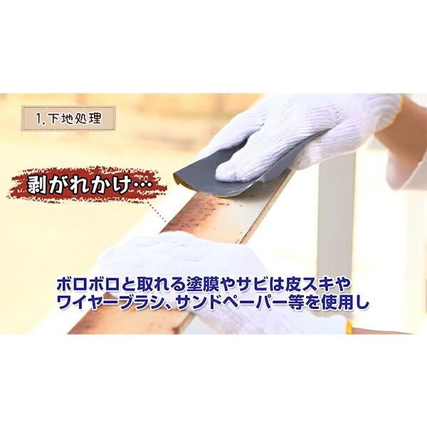 アサヒペン 塗料 油性高耐久鉄部用 3L アイボリー ペンキ 油性 アサヒペン 塗料 油性高耐久鉄部用 3L アイボリー ペンキ 油性