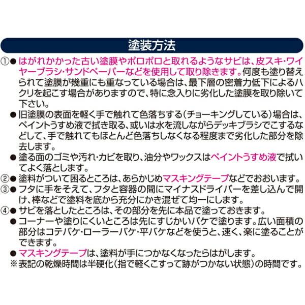 油性 高耐久アクリルトタン用α 12kg グレー アサヒペン 美しいツヤ サビ落とし不要 無鉛塗料 油性塗料｜e-daiku｜06