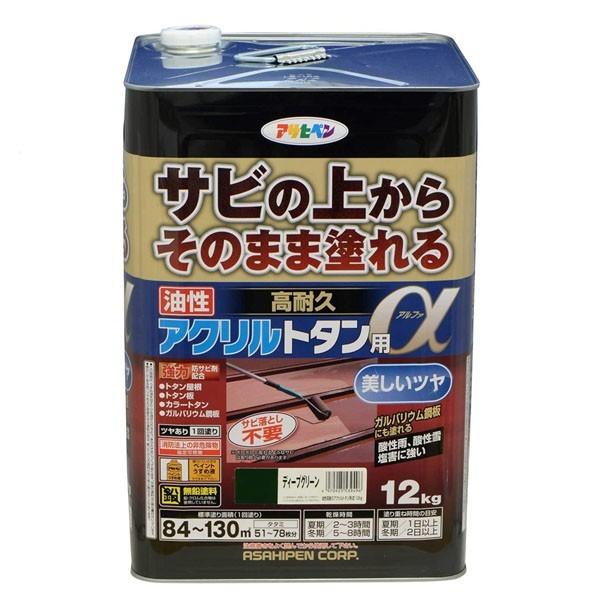 油性　高耐久アクリルトタン用α　12kg　美しいツヤ　アサヒペン　ディープグリーン　油性塗料　サビ落とし不要　無鉛塗料