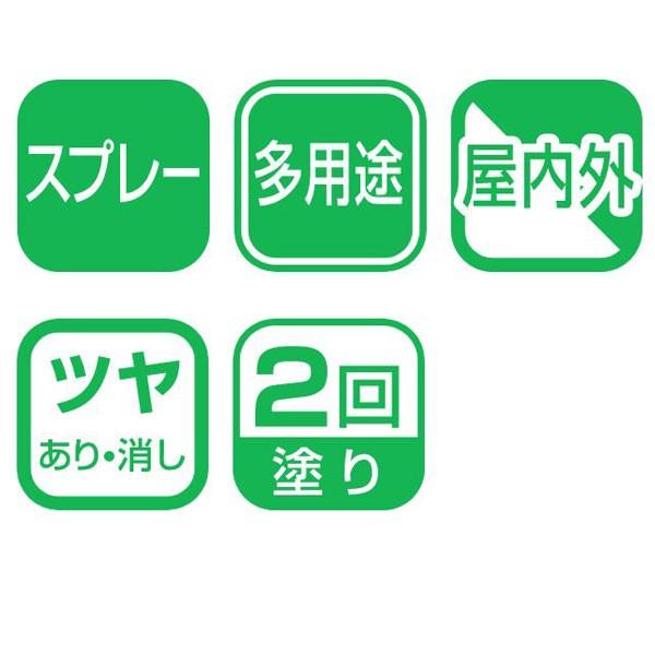アサヒペン スプレー塗料 高耐久ラッカースプレー 300ml 白|e-daiku|02