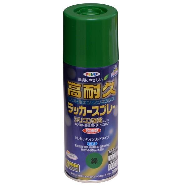 まとめ買い　48本入　高耐久　スプレー塗料　緑　アサヒペン　ノントルエン　環境にやさしい　ノンキシレン　タレないハイソリッドタイプ　ラッカースプレー　300ml