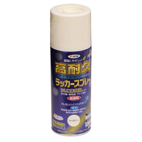 まとめ買い 48本入 高耐久 ラッカースプレー 300ml アイボリー アサヒペン ノントルエン ノンキシレン タレないハイソリッドタイプ 環境にやさしい 塗料