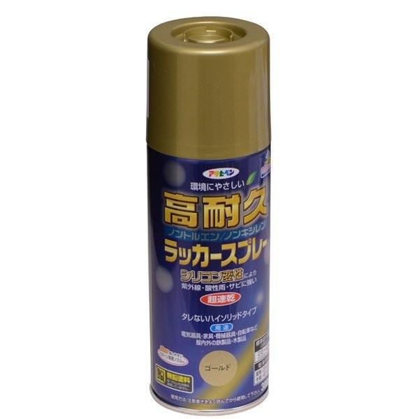 正規激安 アサヒペン スプレー塗料 高耐久ラッカースプレー 300ml ゴールド 48個 ケース販売 正規激安 Atempletonphoto Com
