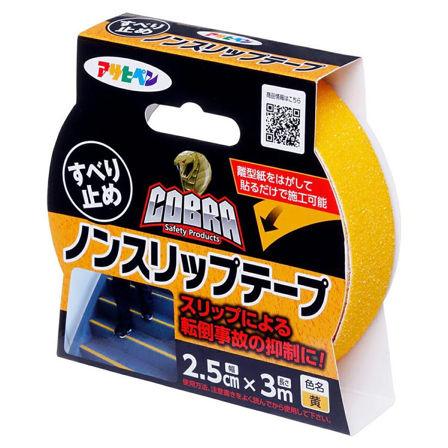 アサヒペン 滑り止めテープ COBRA ノンスリップテープ 黄色 幅2.5cm×長