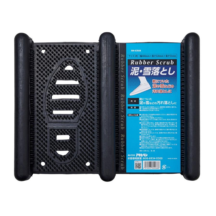 アサヒペン 玄関マット 屋外 Rubber Scrub 泥・雪落とし 幅40cm アサヒペン 玄関マット 屋外 Rubber Scrub 泥・雪落とし 幅40cm