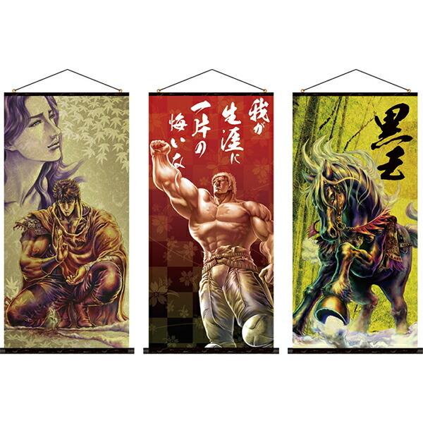 送料無料 アサヒペン 北斗の拳 世紀末和室伝説 和ペストリー 黒王 1枚入 幅58cm 長さ110cm Nsh 003t E Daiku イーダイク Yahoo 店 通販 Yahoo ショッピング