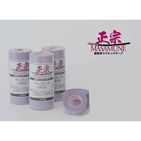 マスキングテープ② カモイ35+4 美品