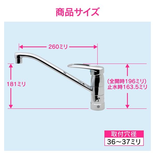 カクダイ（KAKUDAI） 蛇口 ワンホールシングルレバー混合栓 分水孔付