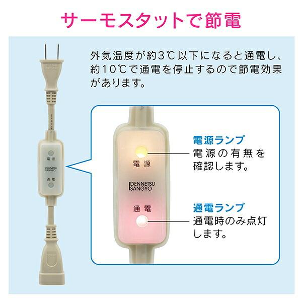 カクダイ 凍結防止 ヒーター 2m サーモスタットつき(水道管の カクダイ 凍結防止 ヒーター 2m サーモスタットつき(水道管の