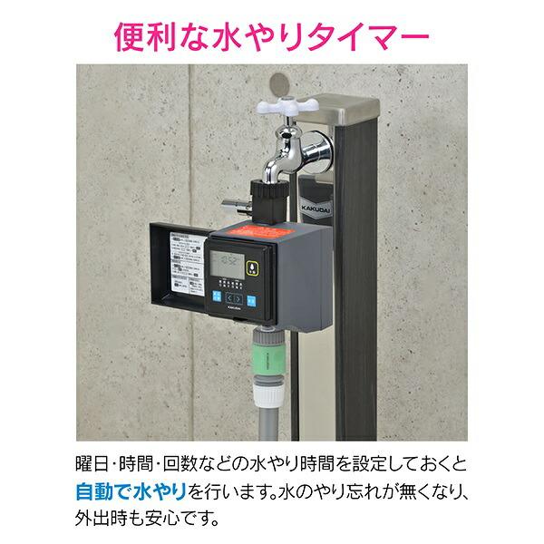 自動水やり 潅水コンピューター 凍結防止機能つき GA-QE005 GAONA 散水
