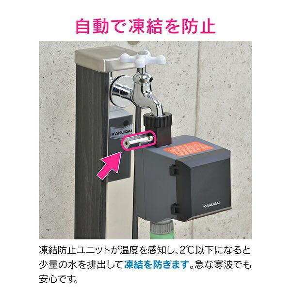GA-QE005 自動水やり器　未使用品 自動水やり 潅水コンピューター 凍結防止機能つき GA-QE005 GAONA 散水