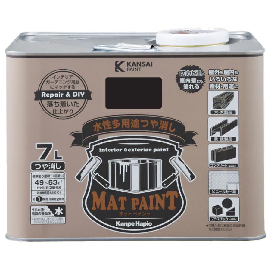カンペハピオ（Kanpe Hapio） 塗料 マットペイント 7L ブラック ペンキ
