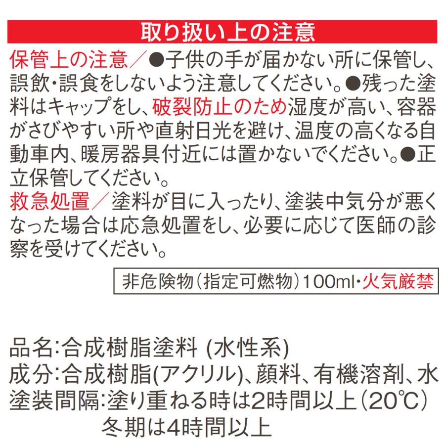 まとめ買い 6本入 水性多用途つや消し マットペイントスプレー ボトルグリーン 300ml カンペハピオ 楕円吹きノズル 塗料｜e-daiku｜10