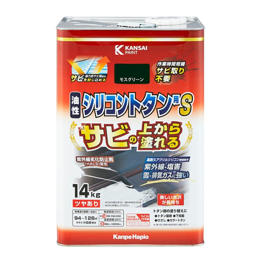カンペハピオ 塗料 油性シリコントタン用S 14kg モスグリーン カンペハピオ 塗料 油性シリコントタン用S 14kg モスグリーン