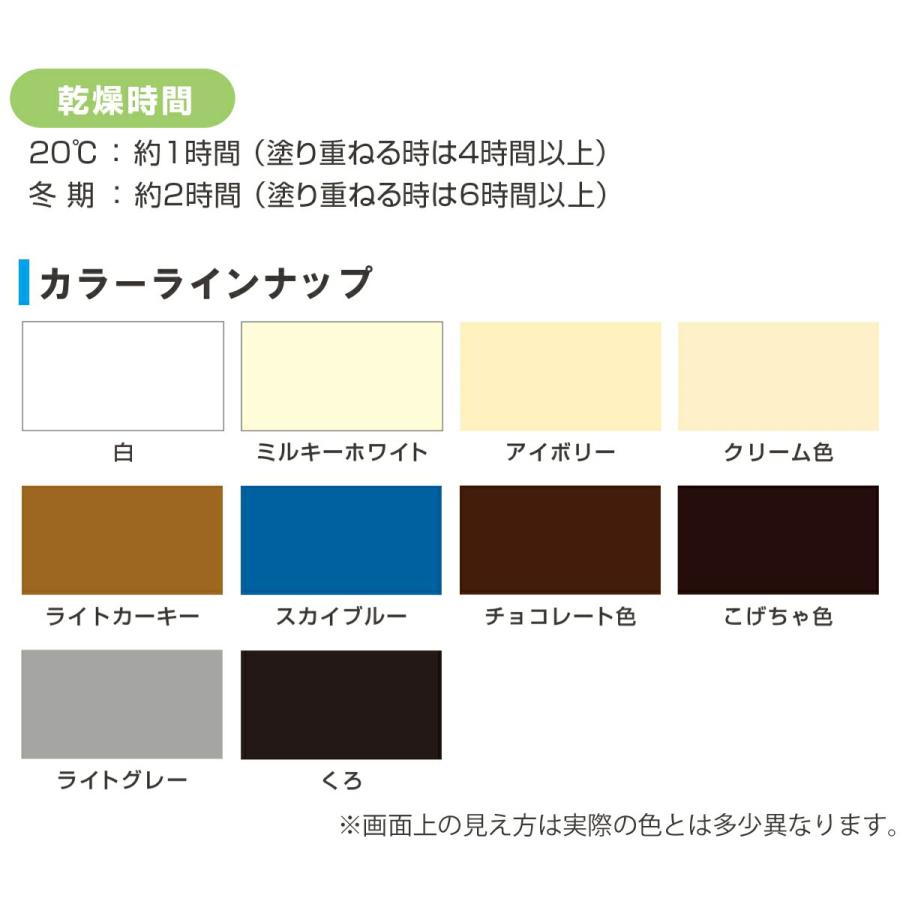 カンペハピオ 塗料 ハピオセレクト 7L こげちゃ色 ペンキ 水性