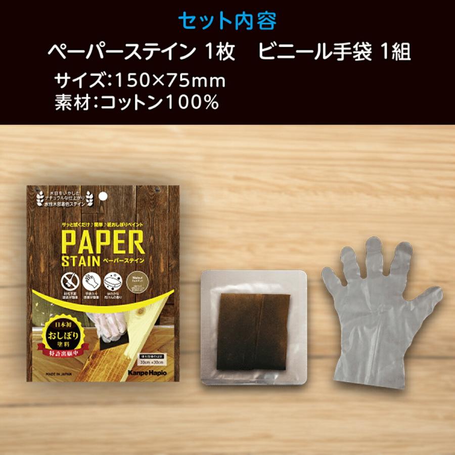カンペハピオ オイルステイン ペーパーステイン メープル カンペハピオ オイルステイン ペーパーステイン メープル