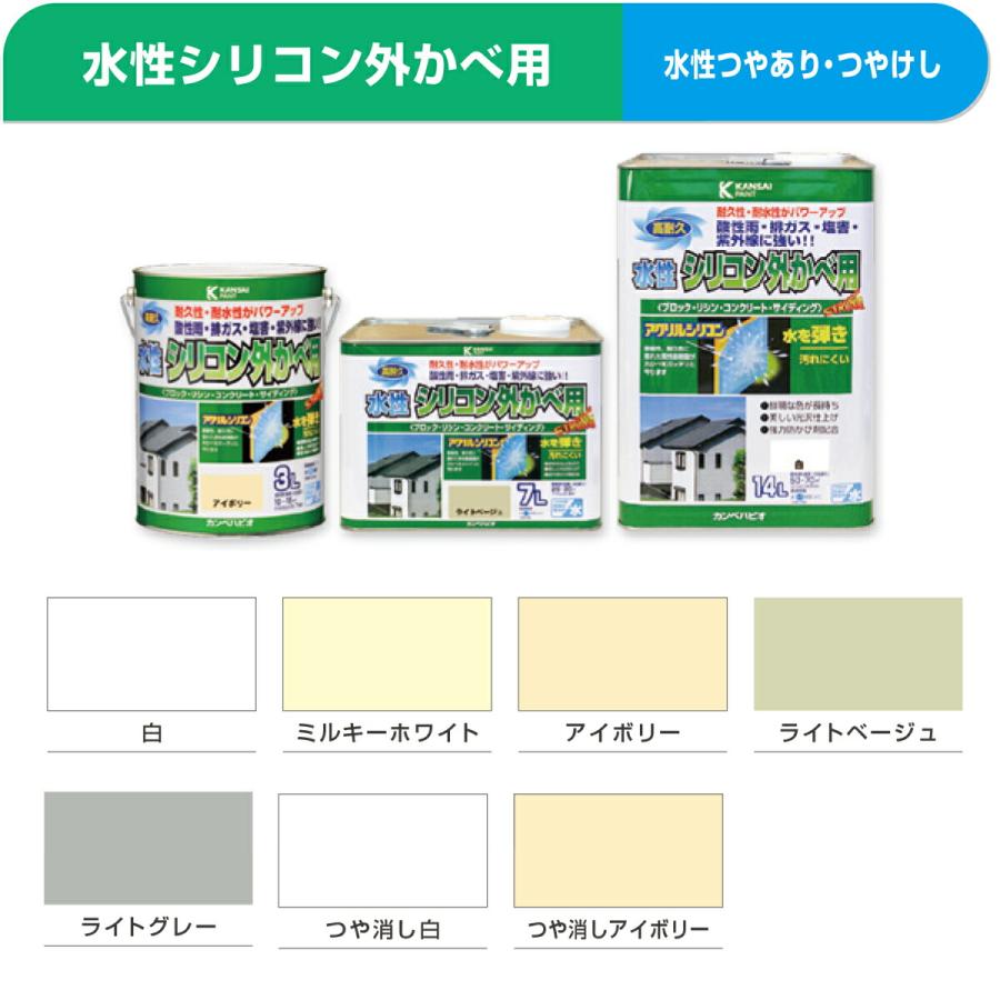 カンペハピオ 塗料 水性シリコン外かべ用 14L ライトベージュ カンペハピオ 塗料 水性シリコン外かべ用 14L ライトベージュ