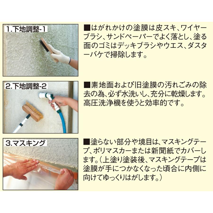 カンペハピオ 塗料 水性シリコン外かべ用 14L ライトベージュ カンペハピオ 塗料 水性シリコン外かべ用 14L ライトベージュ