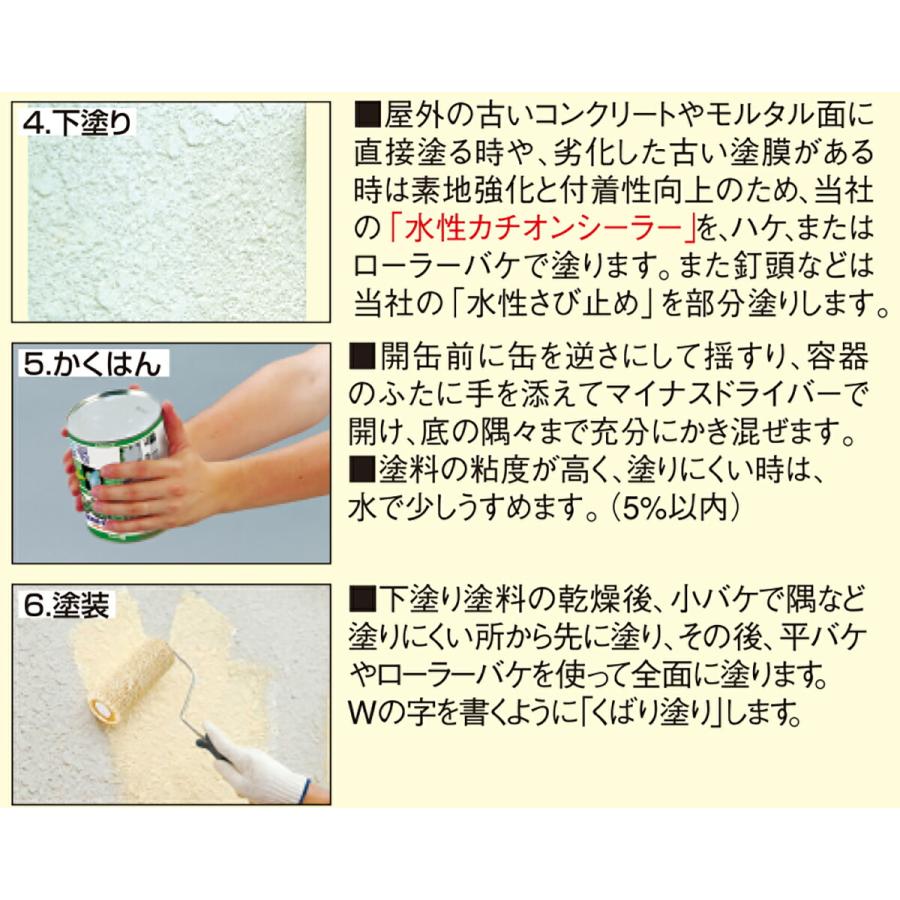 カンペハピオ 塗料 水性シリコン外かべ用 14L ライトベージュ カンペハピオ 塗料 水性シリコン外かべ用 14L ライトベージュ