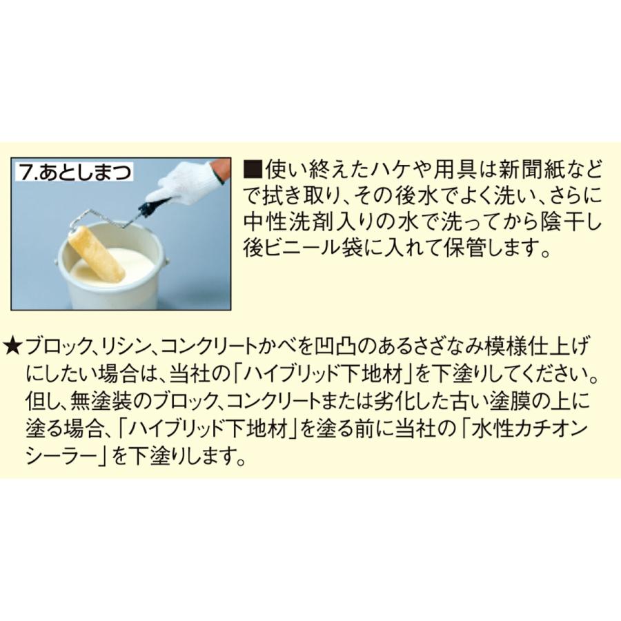 カンペハピオ 塗料 水性シリコン外かべ用 14L ライトベージュ カンペハピオ 塗料 水性シリコン外かべ用 14L ライトベージュ