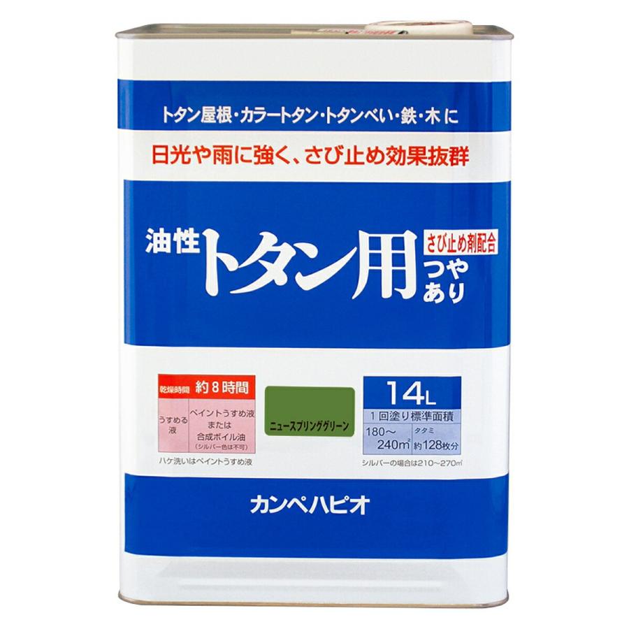 カンペハピオ 塗料 油性トタン用 14L ニュースプリンググリーン カンペハピオ 塗料 油性トタン用 14L ニュースプリンググリーン