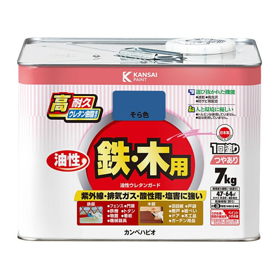 カンペハピオ 塗料 油性ウレタンガード 7L そら色 ペンキ 油性 カンペハピオ 塗料 油性ウレタンガード 7L そら色 ペンキ 油性