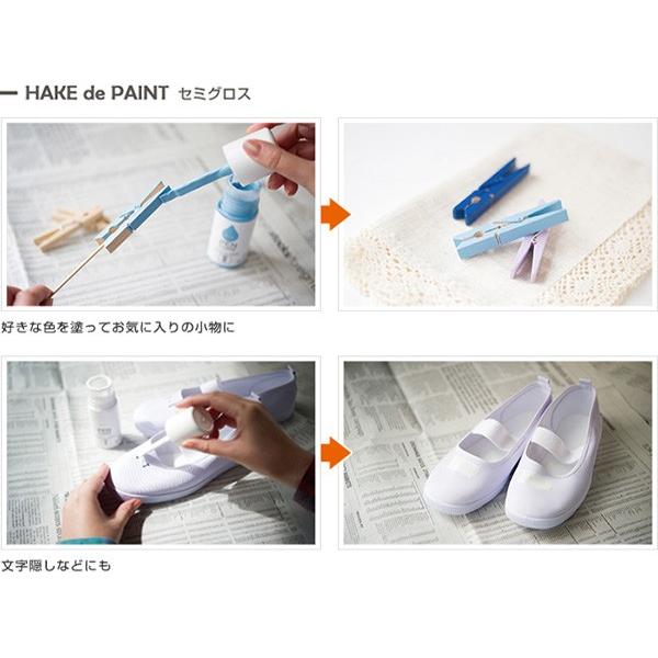 ペンキュア HAKE de PAINT 25ml パール パールゴールド pebeo ペベオジャポン つやあり 水性塗料｜e-daiku｜03