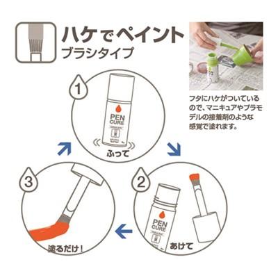 ペンキュア HAKE de PAINT 50ml セミグロス ブラウン pebeo ペベオジャポン 半つや 水性塗料｜e-daiku｜05