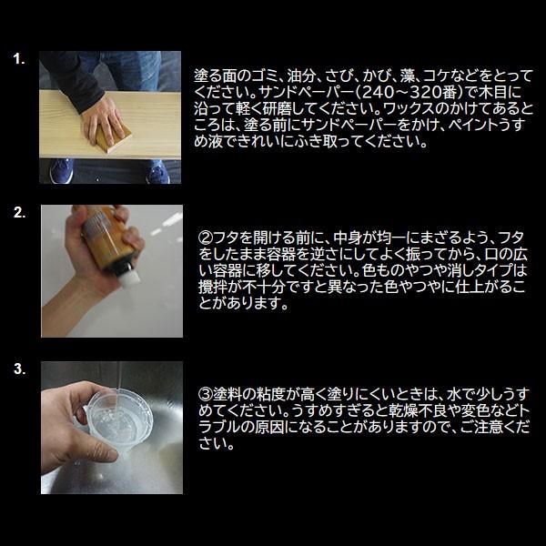 ニッペホームオンライン ニス WOOD LOVE 水性ウレタンニス 750ml