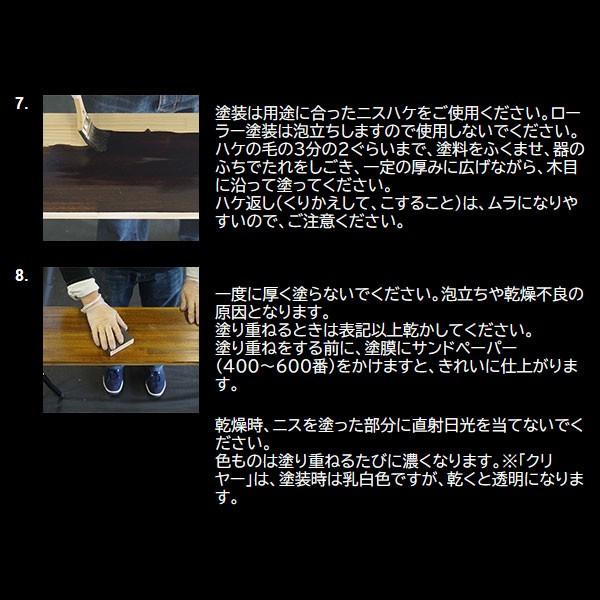 ニッペホームオンライン ニス WOOD LOVE 水性ウレタンニス 750ml