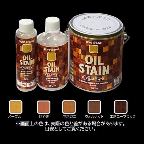 ニッペホームオンライン WOOD LOVE オイルステイン 750ml S ニッペホームオンライン WOOD LOVE オイルステイン 750ml S