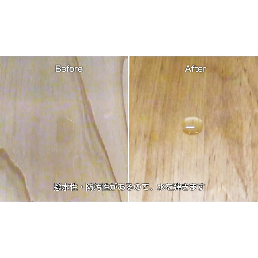 エルフカラー　木製部　塗りステイン仕上げ　2L imgrc0063399000.jpg