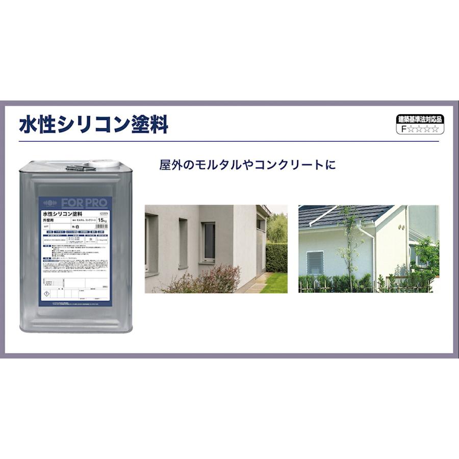 外壁用シリコン塗料　15kg コンクリートモルタル用　ホワイト新品 外壁用シリコン塗料 15kg コンクリート、モルタル用 白 【公式通販】