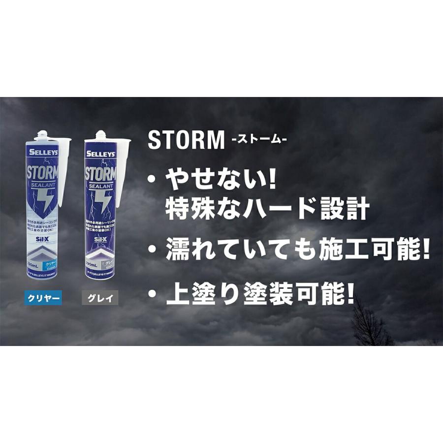 pare 904545サイドアクリル サマーセール品 コーキング pare