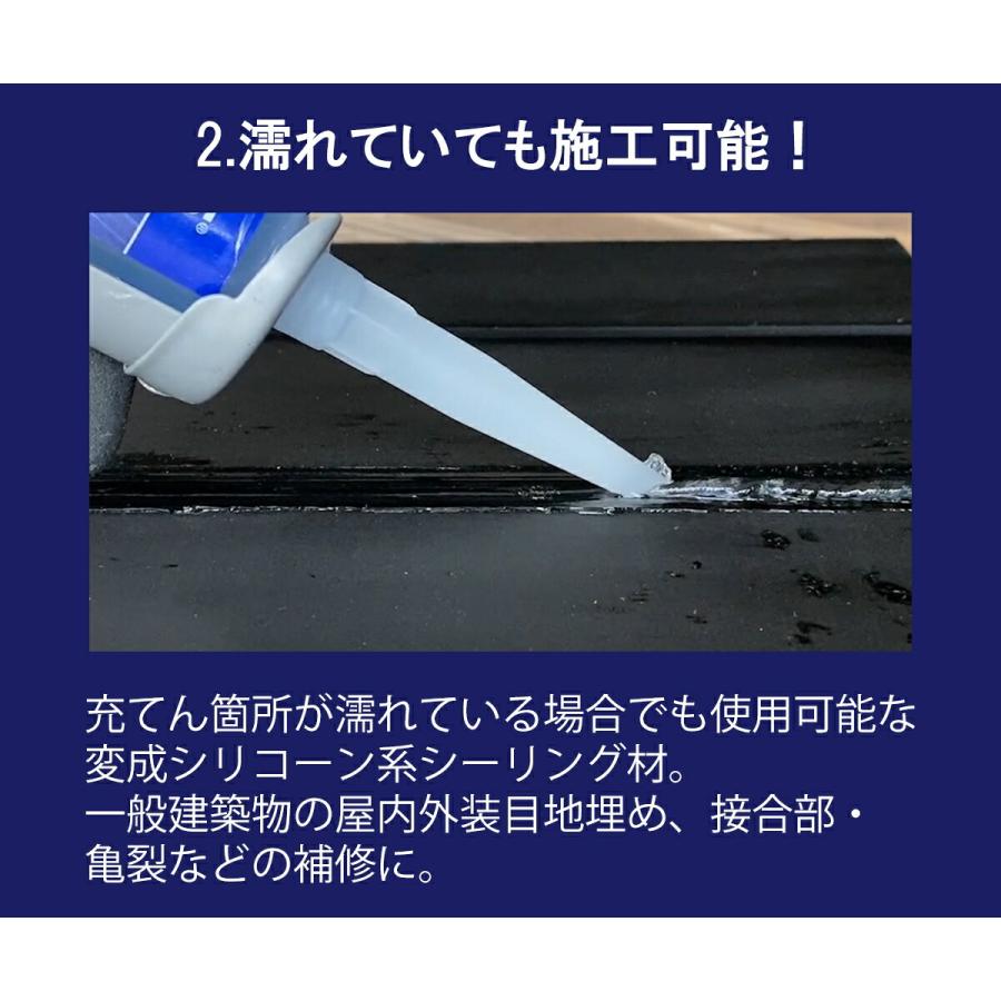 ニッペホームオンライン コーキング SELLEYS STORM クリヤー 290ml ×10