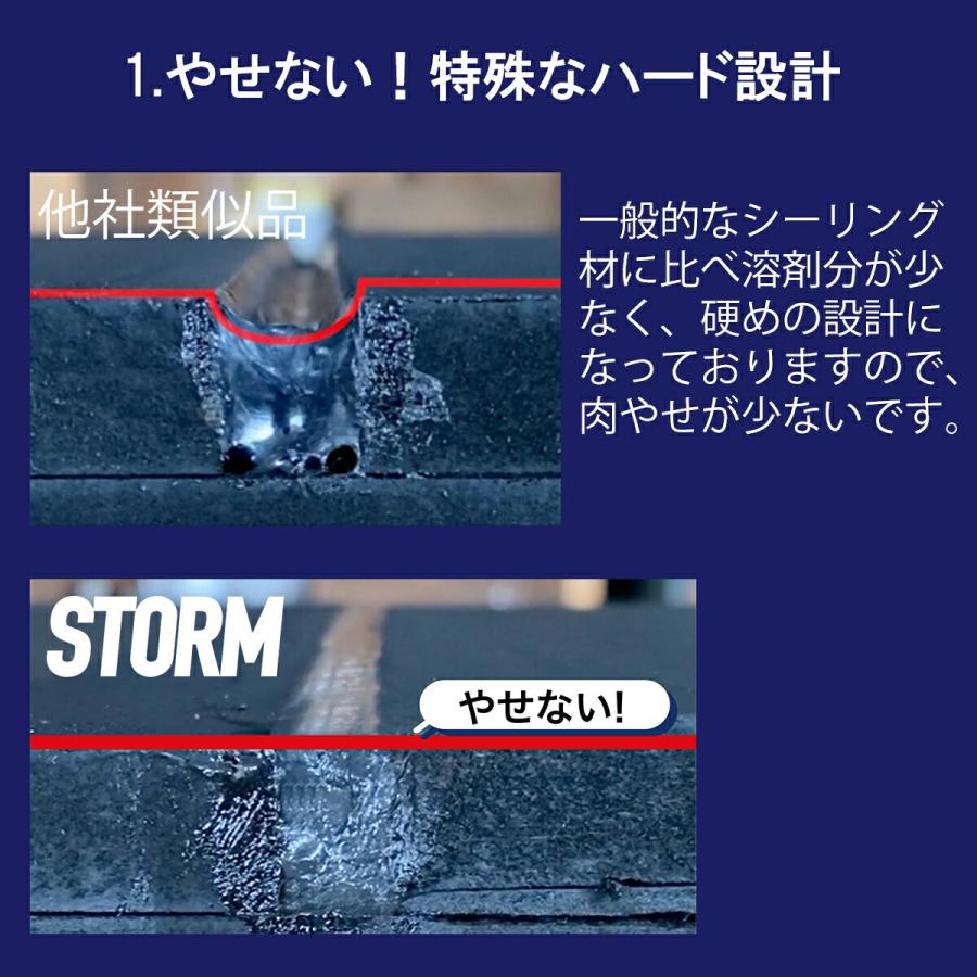 SELLEYS STORM クリヤー 290ml ニッペホームプロダクツ 屋内外多用途シーリング材 シーラント Sil-X｜e-daiku｜03