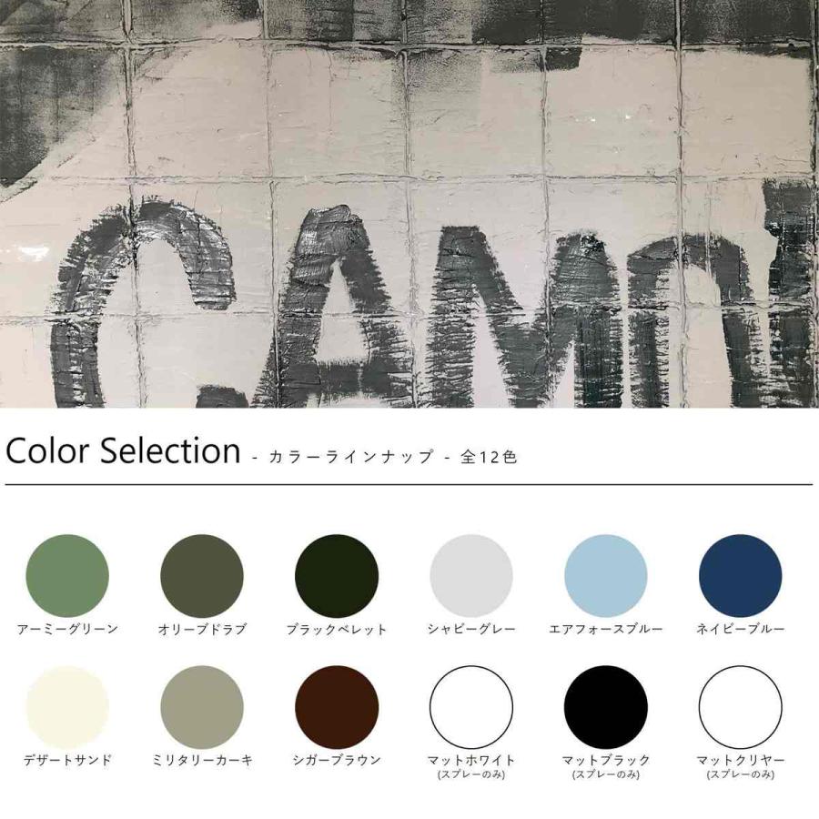 ニッペホームオンライン 塗料 カモフラ 1kg エアフォースブルー ニッペ