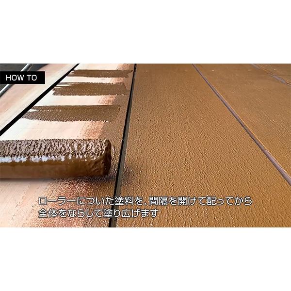 ニッペホームオンライン 塗料 STYLE ZAKUZAKU 1kg デッキブラウン