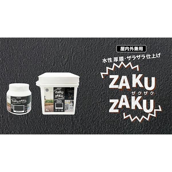 ニッペホームオンライン 塗料 STYLE ZAKUZAKU 6kg モルタル ニッペホームオンライン 塗料 STYLE ZAKUZAKU 6kg モルタル