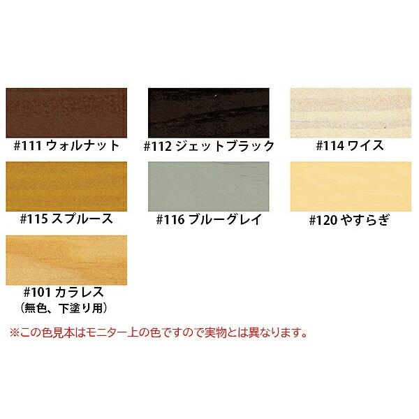 キシラデコール 16L ウォルナット 大阪ガスケミカル ペンキ 油性 塗料