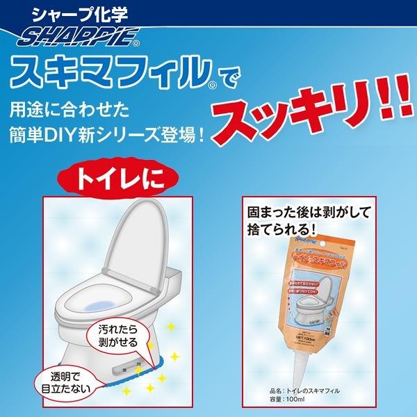 まとめ買い 6パック入 SHARPIE トイレのスキマフィル パウチ 透明(クリア) 100ml MSP1-35 シャープ化学工業 透明なので目立たない 送料無料 M1｜e-daiku｜02