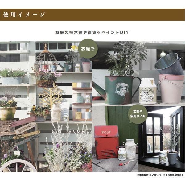 ターナー色彩 ミルクペイント For ガーデン モルタルグレー Mkg331 0ml E Daiku イーダイク Yahoo 店 通販 Yahoo ショッピング