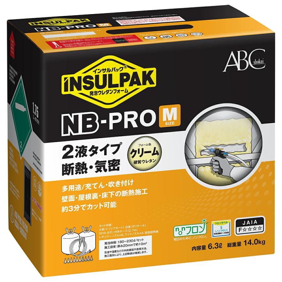 発泡ウレタンスプレー インサルパック 発泡ウレタンフォーム NB-PRO/M 