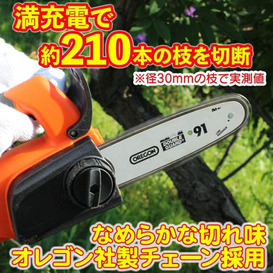 チェーンソー YARDFORCE ハンディチェンソー LSC18-JP エアロボックス 
