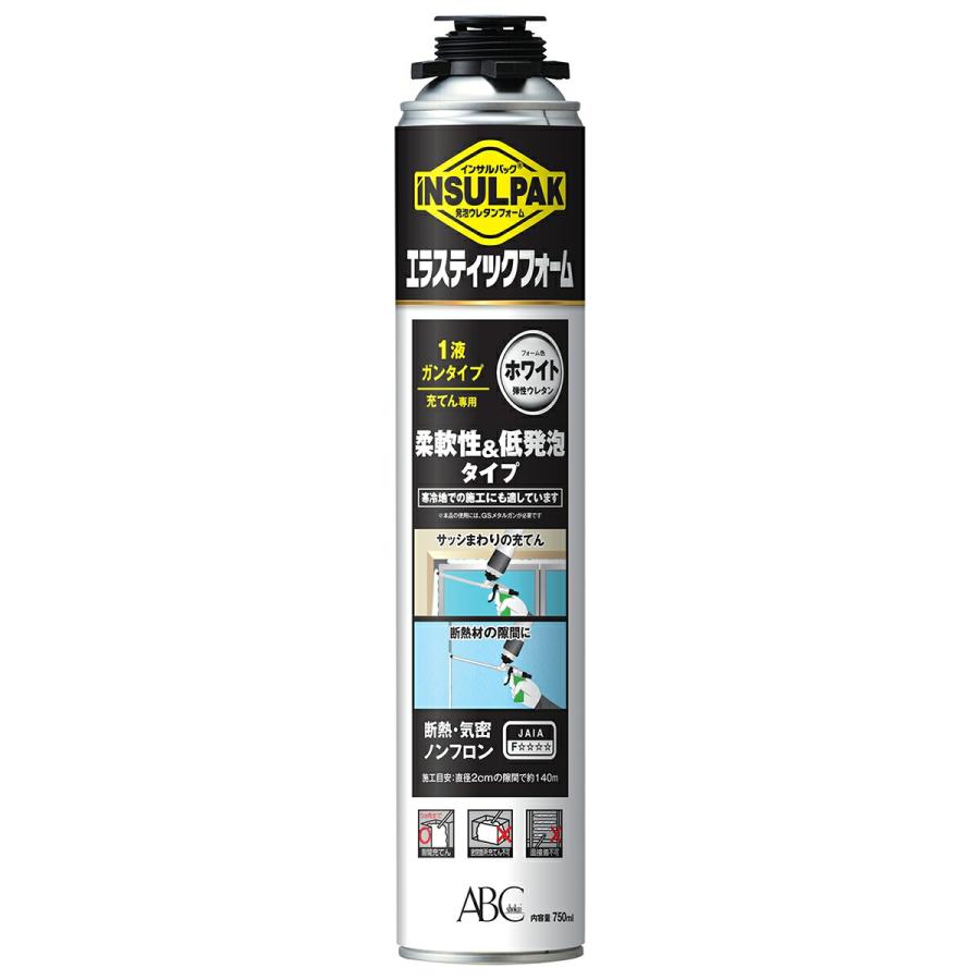 GFM300 ウレタンスプレー　ウレタンフォーム　インサルバック　20本 ABC インサルパックGFM300 簡易型発泡ウレタンフォーム 1液ノズル