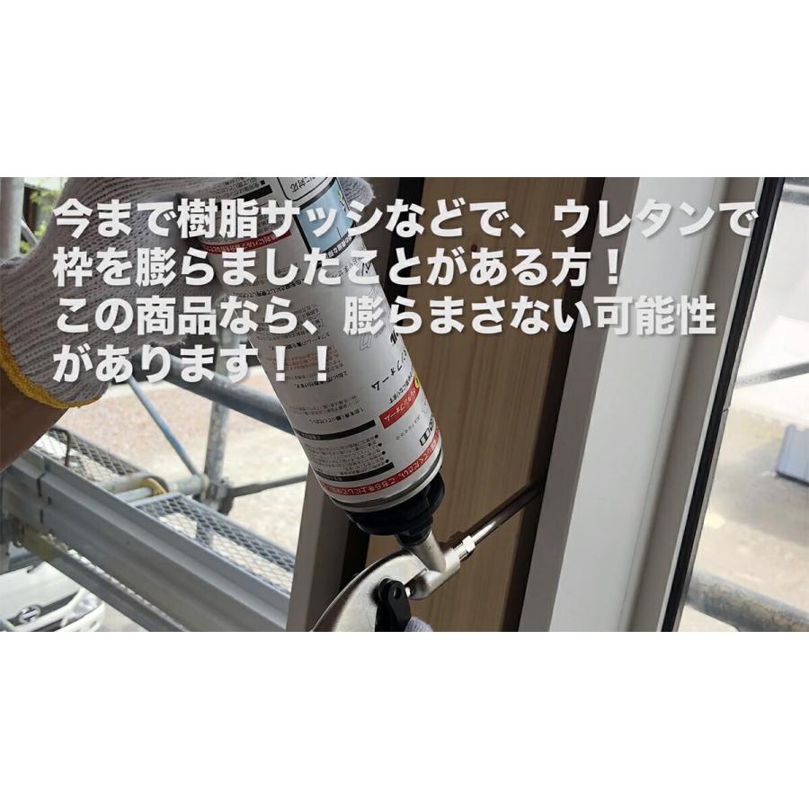 発泡ウレタンスプレー インサルパック エラスティックフォーム