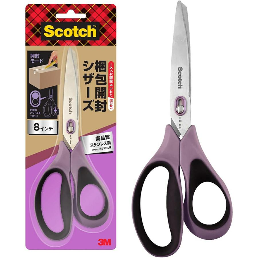 Scotch ハサミ カッターナイフ スコッチ 梱包開封シザーズ 8インチ