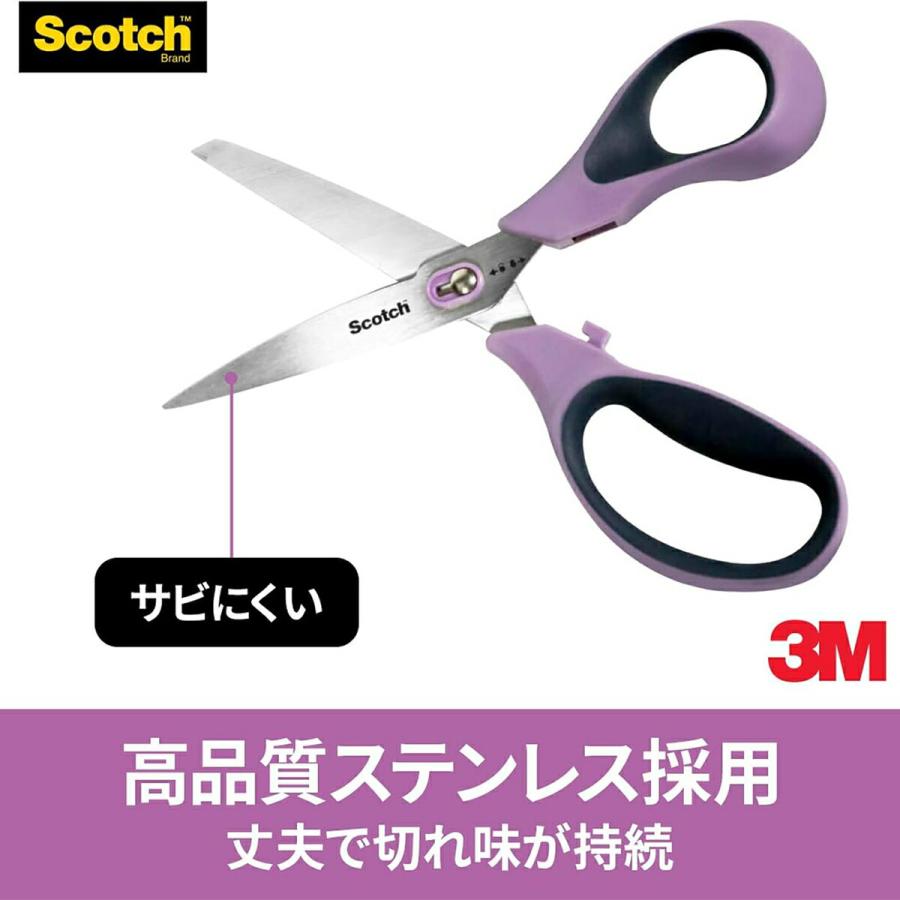 Scotch ハサミ カッターナイフ スコッチ 梱包開封シザーズ 8インチ