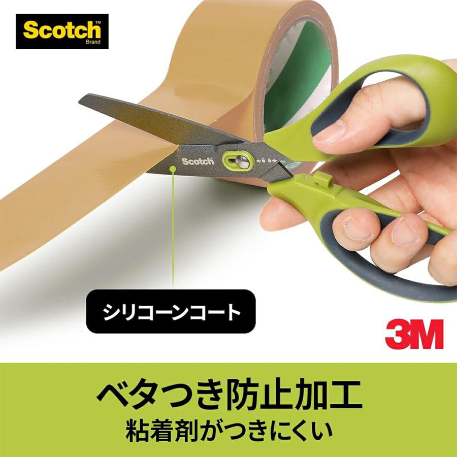 Scotch ハサミ カッターナイフ スコッチ 梱包開封シザーズ 7 Scotch ハサミ カッターナイフ スコッチ 梱包開封シザーズ 7